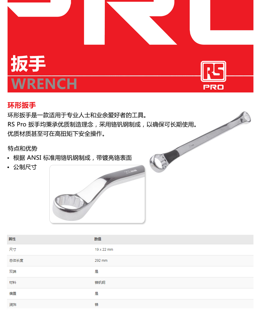 产品详情